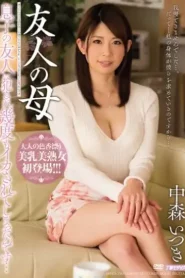 MEYD-258 Wo’o Kamu Ketahuan, Simpan Mainan!! – Itsuki Nakamori