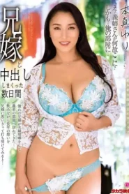 ALDN-456 Peju Di Balas Dengan Peju – Yuri Honma