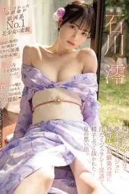 MIDV-670 Teman Masa Kecilku Cemburu Aku Sudah Punya Pacar – Mio Ishikawa