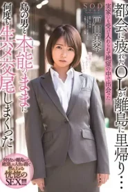 STARS-247 Lebih Baik Ngentot Daripada Bundir – Makoto Toda