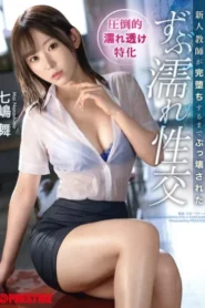 ABF-132 Kena Cepu Jadi Di Absen Seruang Guru – Mai Nanashima