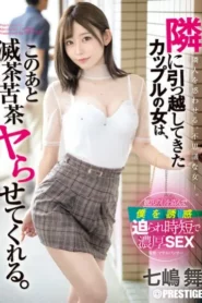 ABF-175 Beruntungnya Punya Tetangga Seperti Kamu – Mai Nanashima