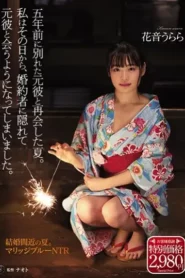 ATID-432 Reuni Mantan Di Desa Terpencil – Urara Kanon