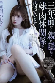 ATID-456 Dicabuli Kakakku Sendiri – Tsumugi Akari