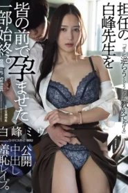 ATID-639 Anak Manja Paling Ngeselin – Miu Shiromine