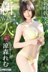 BGN-054 Debutnya eks suster yang cantik – Remu Suzumori