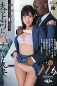 DASD-574 Istri Yang Diewe Atasan Suami – Ai Hoshina