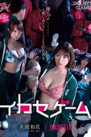 DASS-534 Squirt Game 2 – Waka Misono, Mizuki Yayoi, Mizuki Igarashi, Machi Ikuno