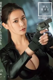 DASS-566 Investigator Afrodisiak – Mary Tachibana