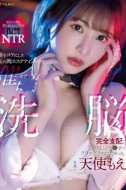 FSDSS-434 Event ○ Brainwashing I Completely Controlled The Beautician Of The Ball That Made Me Moss And Made It Messed Up With The Bottom Ji ○ Port. Angel Moe