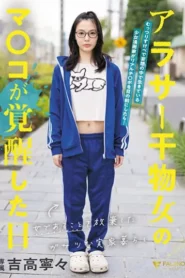 FSDSS-703 Aromamu Membuatmu Terangsang – Nene Yoshitaka