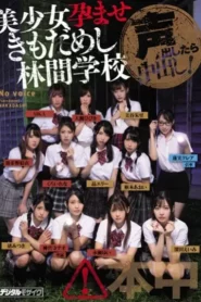 HNDS-068 Uji Nyali Bersama Sensei Cantik – AIKA, Elly Akira, Aoi Kururugi, Kurea Hasumi, Nao Jinguji, Hibiki Otsuki, Mitsuki Nagisa, Yui Hatano, Yui Nagase