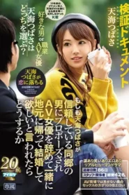 IPX-266 Dokumentasi Eksperimen, Fokus Menikah Atau Kembali Menjadi Bintang AV? – Tsubasa Amami