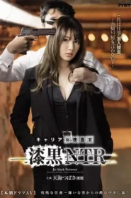 IPX-537 Investigasi Rahasia! Tugas Rahasia NTR Dengan Bos Gembong Narkoba – Tsubasa Amami