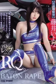 IPX-701 Model Otomotif – Iyona Fujii