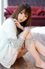 IPZ-573 Diperkosa di depan suaminya – Tsubasa Amami