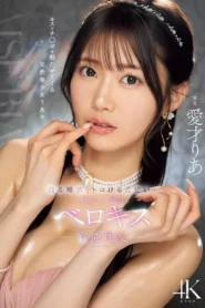 IPZZ-684 Om Senang, Akupun Girang – Ria Aise