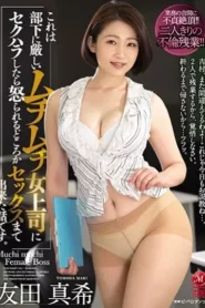 JUL-553 Kesayangan Manager Boleh Ngentotin – Maki Tomoda