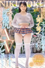 JUNY-068 Dicukur Putih Cambuk Pantat Besar Erotis Cosplayer AV Debut Yang Biasanya Menjadi Pemalu Dan Pendiam Tapi Menjadi Terangsang Saat Mengenakan Kostum Nakal! Marina Takasaki