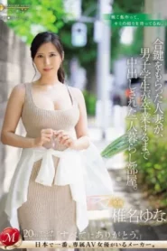 JUQ-579 Kunci Cadangan – Yuna Shina