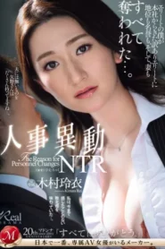 JUQ-721 Pekerjaan Dan Istriku Di Rebut Gak Bersisa – Rei Kimura