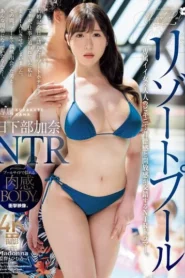 JUQ-956 Cinta Lokasi Di Sebuah Resort – Kusakabe Kana