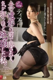 JUY-349 Janda Kembang Di Entotin Gebetan Sampe Squirt!! – TIA