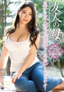 MEYD-599 Aku Diperkosa Oleh Teman-Temannya Anakku – Meguri