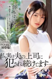 MEYD-752 Sebenarnya Aku Terus Diperkosa Bos Suamiku – Sumire Kuramoto