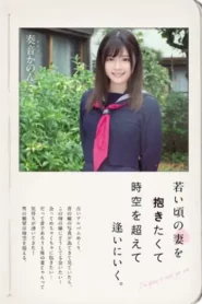 MIAA-218 Bertemu Kembali Dengan Istriku Pada Masa Lalu – Kanade Kanon