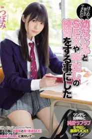 MIDE-810 Jadian Langsung Ngentod – Tsubomi