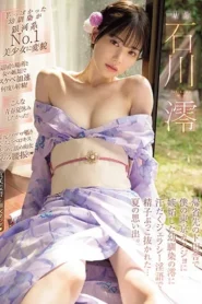 MIDV-670 Teman Masa Kecilku Cemburu Aku Sudah Punya Pacar – Mio Ishikawa