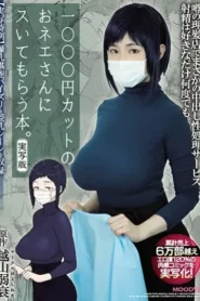 MIMK-078 Cukur Bonus Ngeue – Yuria Yoshine