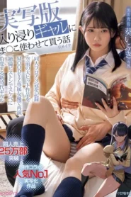 MIMK-186 Enaknya Punya Pacar Pasrah Diapain Aja – Aoi Tsubasa