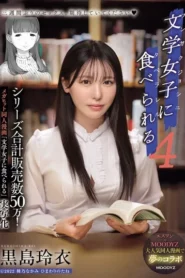 MIMK-215 Cinta Adalah Penderitaan – Rei Kuroshima