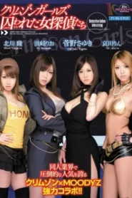 MIRD-094 Gangbang 4 Detektif – Kanno Sayuki, Aikawa Rin, Kitagawa Hitomi, Hamasaki Rio