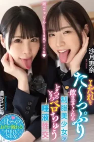 MTALL-028 Gadis Cantik Seragam Yang Membuat Anda Minum Banyak Air Liur Hubungan Seksual