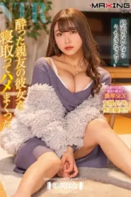 MXGS-1243 If You Don’t Have The Last Train Hana Himesaki Who Fell Asleep On Her Drunken Best Friend