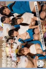 PIYO-150 Indecent Angels I Met At Club Activities Camp-Lori Big Breasts, Bath / Change Of Clothes Voyeurism, Night ●, Orgy, Obscene Images