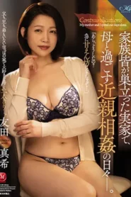 ROE-093 Hari-hari Melakukan Inses dengan Mamaku di Rumah Orang Tuaku, Saat Semuanya Tidak Ada di Rumah – Maki Tomoda