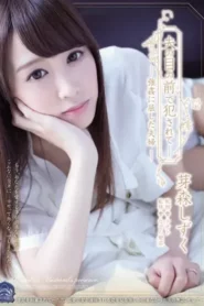 SHKD-665 Diperkosa Didepan Suami – Shizuku Memori