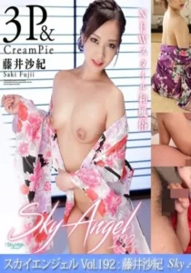 SKYHD-150 Sewa Lonte Dipake Rame Rame – Saki Fujii