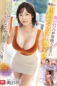 SONE-522 Desahan Keras Tetangga – Saki Okuda