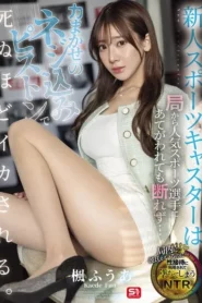 SONE-785 Demi Karir Dan Masa Depan – Fuua Kaede