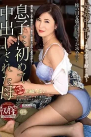 SPRD-1253 Hubungan Terlarang Ibu Dan Anak Yang Berakhir Creampie – Yayoi Ishibashi