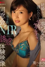 SSIS-212 Reuni dengan Mantan Gebetanku yang Kini adalah Seorang Aktris AV Terkenal – Tsukasa Aoi