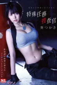 SSNI-282 Agen Rahasia Yg Di Khianati Oleh Atasannya Sendiri – Tsukasa Aoi