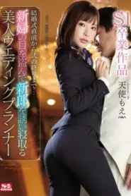 SSNI-716 Cinta Terlarang di Hari Pernikahan – Moe Amatsuka