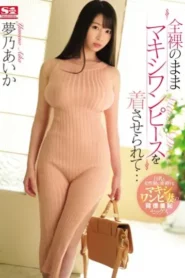 SSNI-732 Menuruti Perintah Suami – Aika Yumeno