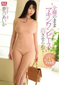 SSNI-732 Menuruti Perintah Suami – Aika Yumeno